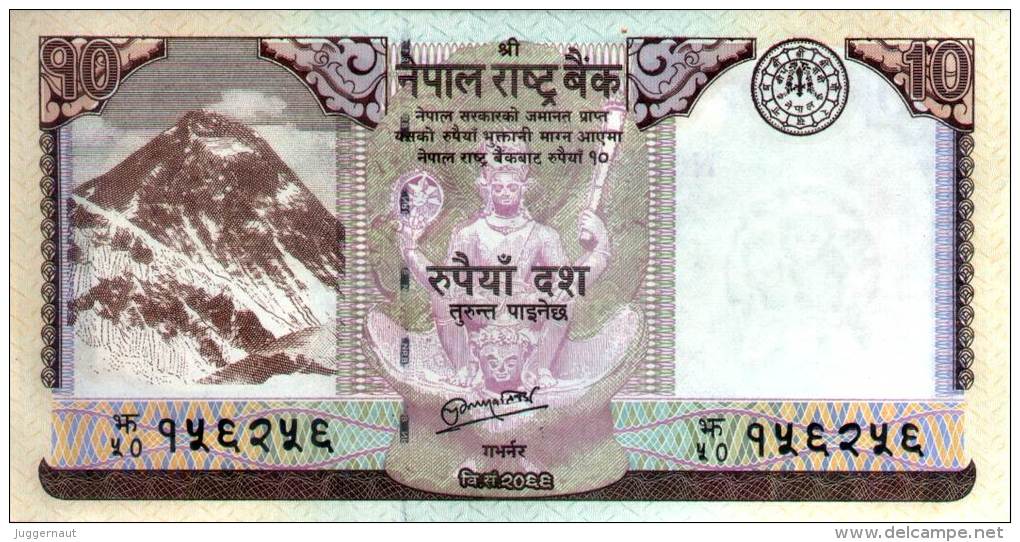 NEPAL RUPEE 10 BANKNOTE 2013 MINT UNCIRCULATED - Nepal