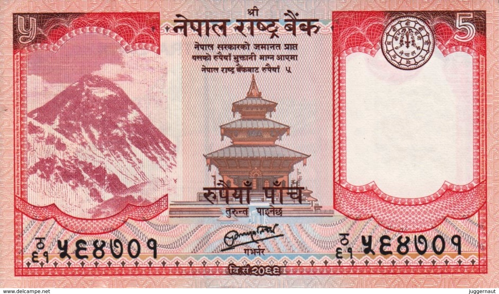 NEPAL Rupees-5 BANKNOTE 2012 Pick# 69 UNC - Nepal