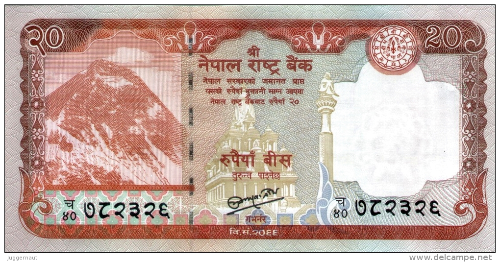 NEPAL 20 RUPEE  BANKNOTE 2013 MINT UNCIRCULATED - Nepal