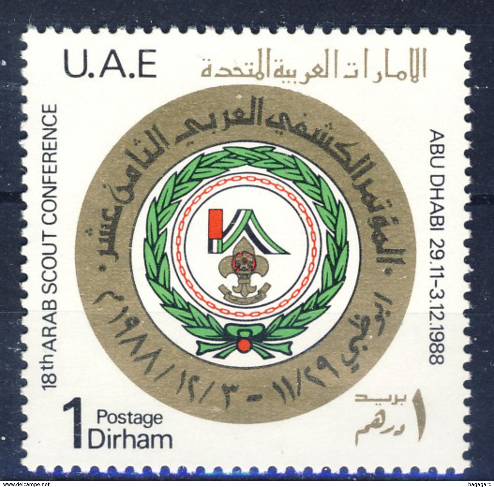+Abu Dhabi / UAR 1988. Scouting. Michel 263. MNH(**) - Abu Dhabi
