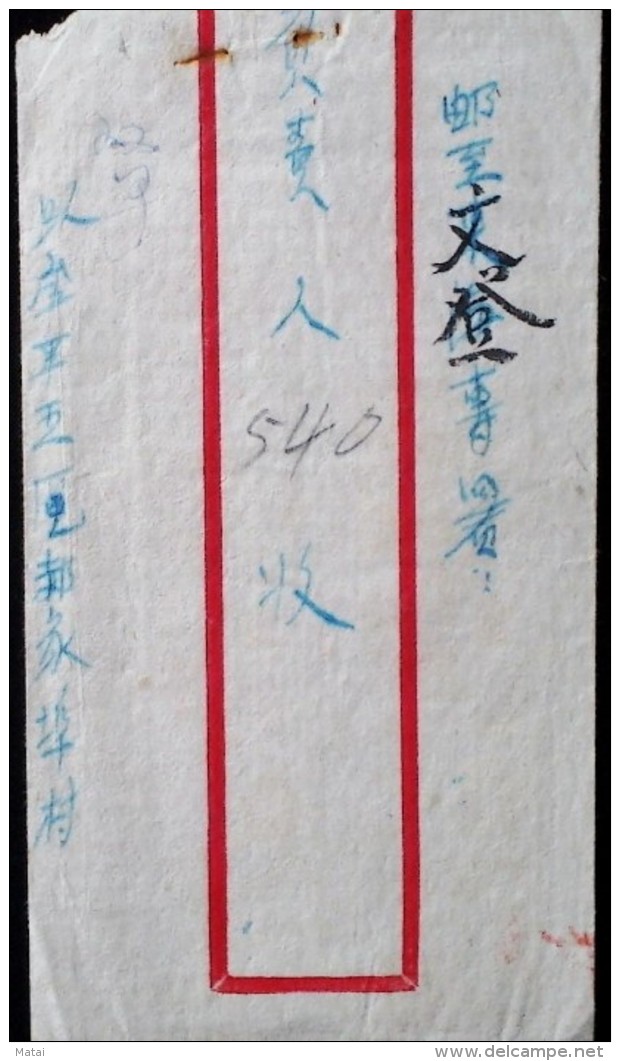 CHINA CHINE CINA 1951  OLD SHANDONG TO SHANDONG WENDENG COVER WITH 800YUAN X4 - Briefe U. Dokumente