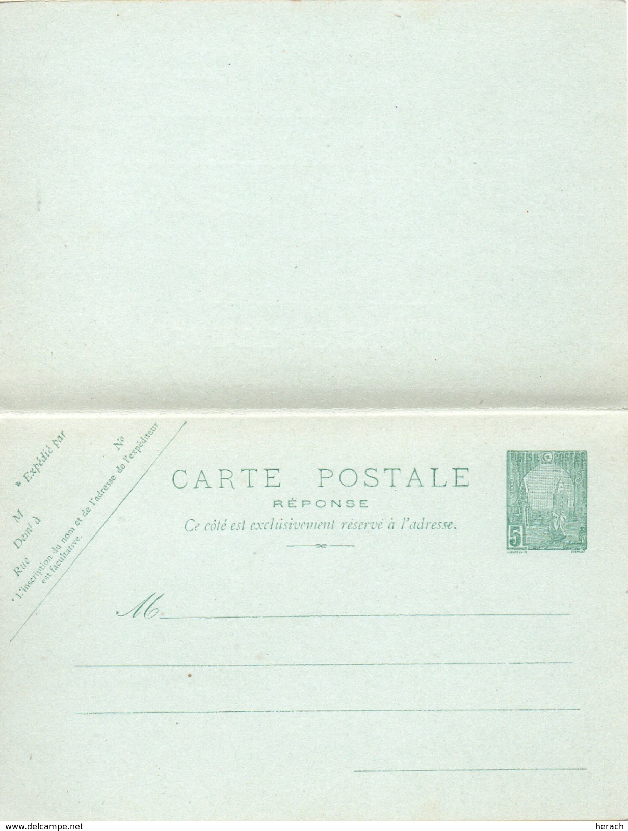 Tunisie Entier Postal Double - Lettres & Documents