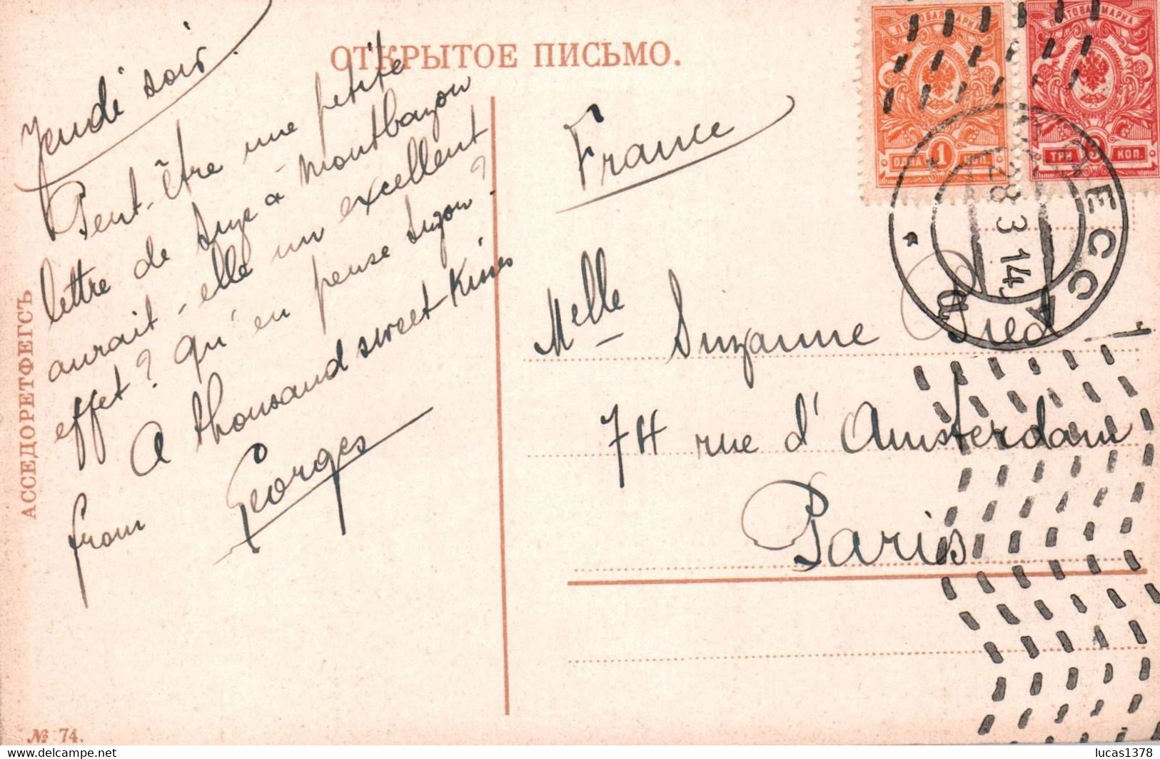 ODESSA / RUE MARAZLI / RARE   / CIRC 1914 - Ukraine