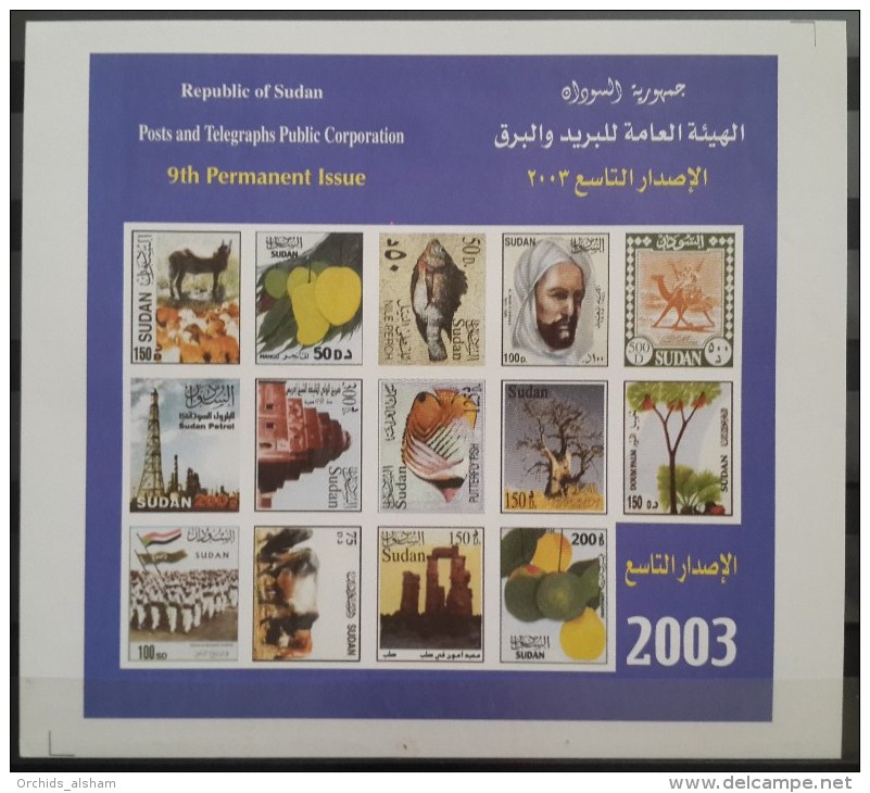 SUDAN 2003 9th Permanent Issue DefenetivesRare Block Souvenir Sheet MNH - Sudan (1954-...)