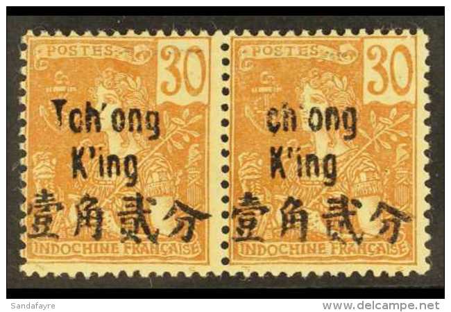 INDO-CHINA - CHUNGKING 1906 30c Brown On Cream, Pair With "T" Omitted From "Tch'ong King" Overprint, Yv 56, Maury... - Sonstige & Ohne Zuordnung