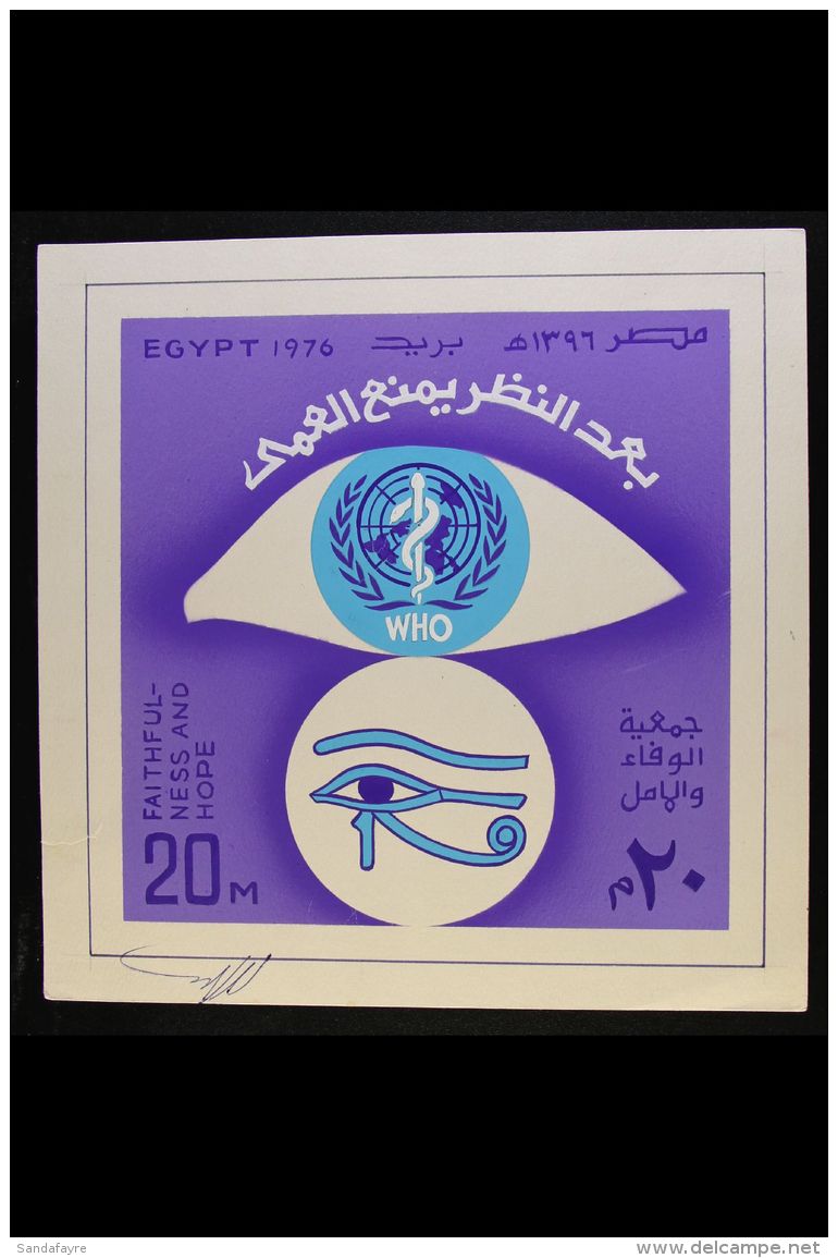 1976 UNADOPTED ESSAY Hand Painted 20m Stamp For Society Of Faith And Hope And World Health Day (issued As Two... - Andere & Zonder Classificatie