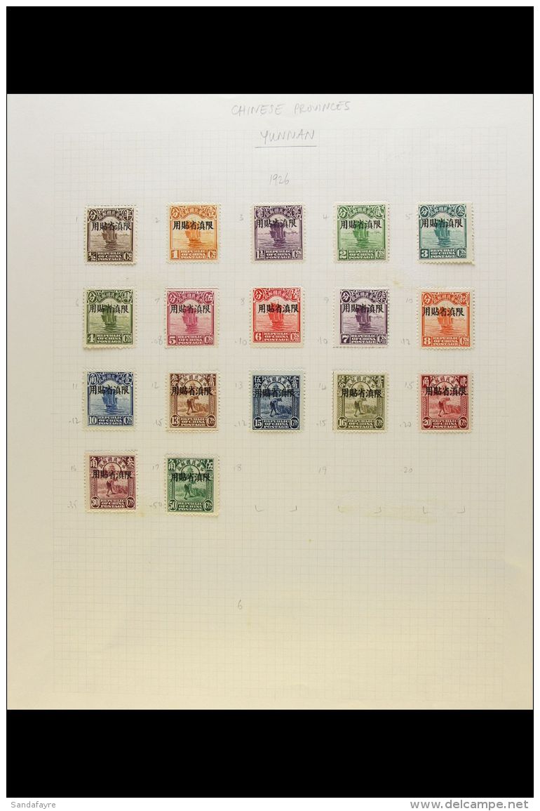 YUNNAN PROVINCE 1926 Set Complete To 50c, SG 1/17, Very Fine Mint (17 Stamps) For More Images, Please Visit... - Sonstige & Ohne Zuordnung