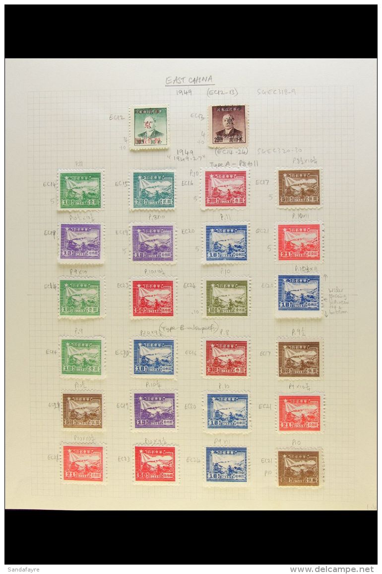 COMMUNIST CHINA AREAS COLLECTION Of Chiefly Mint Issues Spanning 1937 To 1949 From Central And South, East, North,... - Andere & Zonder Classificatie