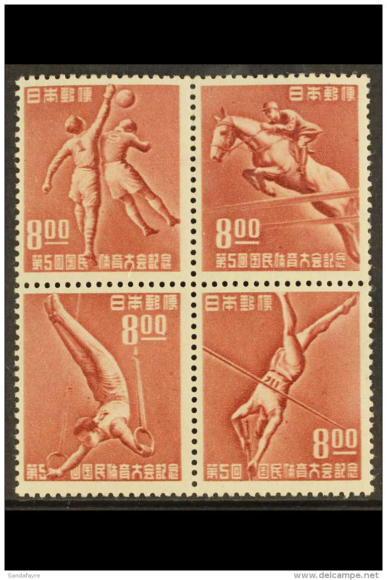 SPORT Japan 1950 Fifth National Athletic Meeting Set As Issued Se-tenant Block Of Four, SG 589a, Fine Never Hinged... - Zonder Classificatie
