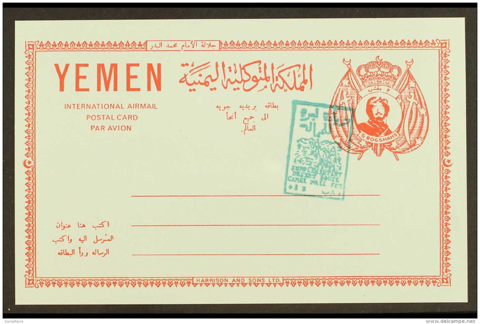 ROYALIST 1964 PROOF On Card (front Only) Of A 5b Red On Pale Blue Imam Al-Badr Airmail Postal Card, With An... - Yémen