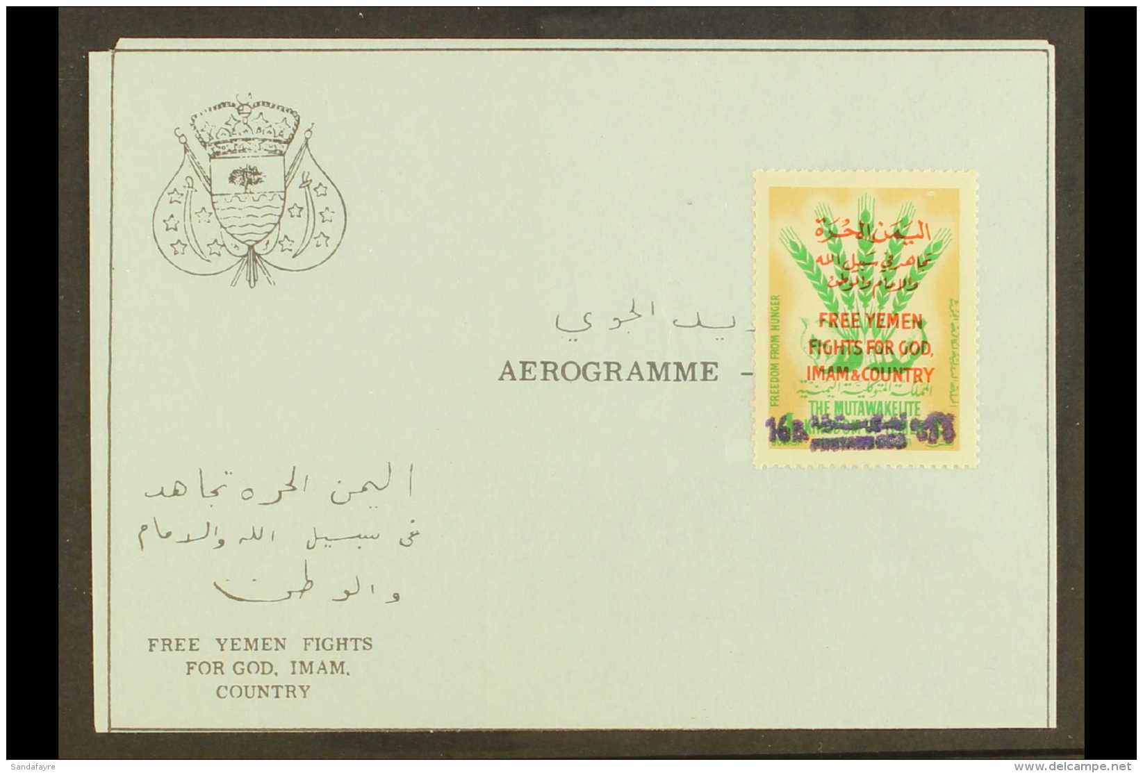 ROYALIST 1963 Black On Grey-blue Formula Aerogramme, 4b Freedom From Hunger Stamp (SG R26) Affixed With 16b... - Yémen