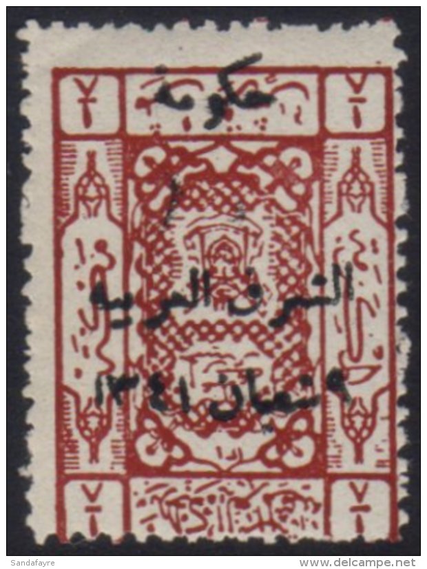 1923 (Apr) 1/8 Chestnut With OVERPRINT INVERTED Variety, SG 89b, Fresh Never Hinged Mint. Centered To Lower Right.... - Jordanien