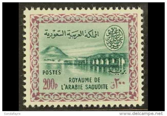 1960-61 200p Bluish Green And Reddish Purple Wadi Hanifa Dam Definitive, SG 427, Never Hinged Mint. For More... - Saoedi-Arabië