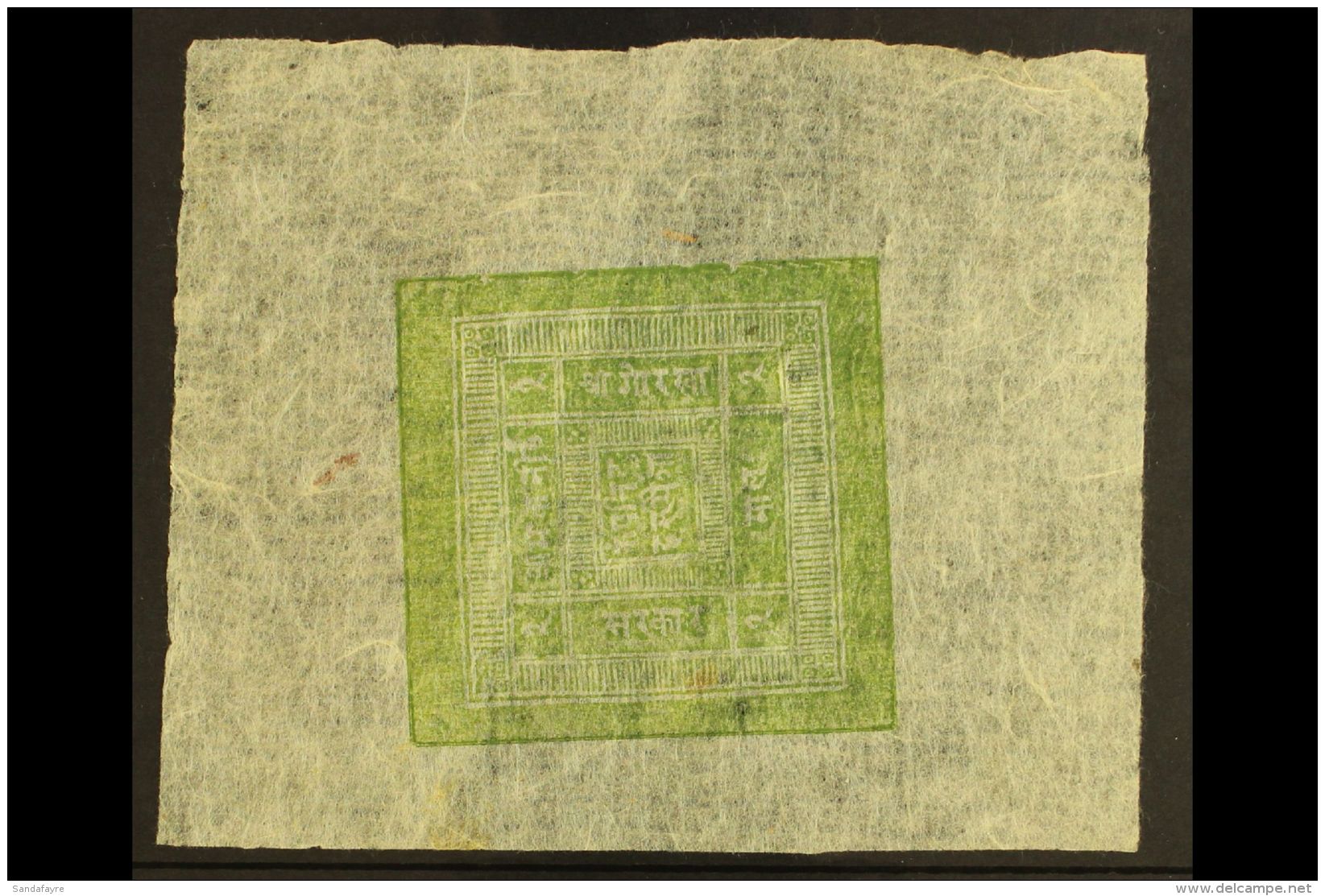 REVENUES - LANDLORD FEE. C1910 2r Yellow- Green (Barefoot 2) Unused Sheet Of One With Large Selvage. Very Fine... - Nepal