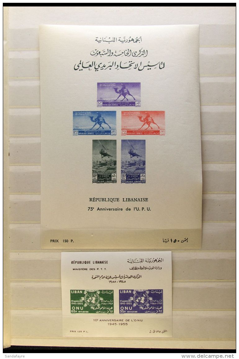 1949-1983 MINIATURE SHEETS. NEVER HINGED MINT COLLECTION Of All Different Mini-sheets On Stock Pages, Inc 1949... - Libanon