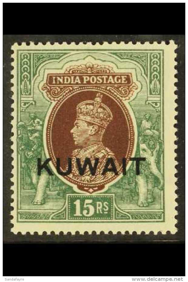 1939 15r Brown &amp; Green, Wmk Inverted, SG 51, Never Hinged Mint. For More Images, Please Visit... - Koweït