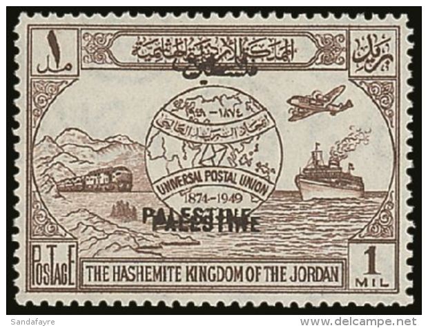 OCCUPATION OF PALESTINE 1949 1m Brown Universal Postal Union (UPU) With OVERPRINT DOUBLE Variety, SG P30b, Never... - Jordanien