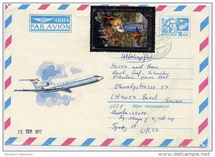 SOVIET UNION 1973 16 K. Illustrated Airmail Envelope Used To Switzerland With Additional Franking.  Michel LU186 - 1970-79