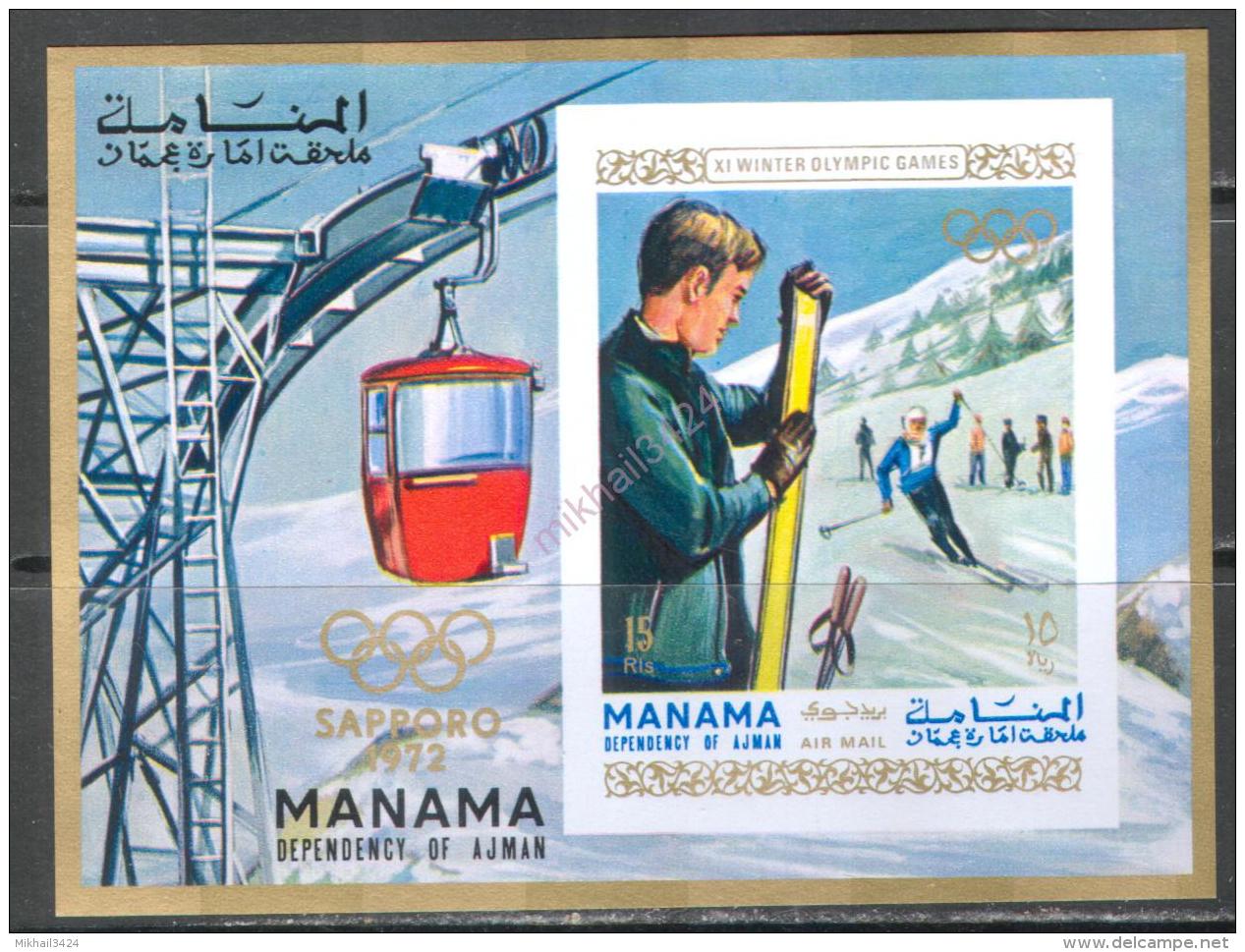 2829 Sport Winter Olympic 1970 Manama S/s MNH ** Imperf Imp 20ME - Winter 1972: Sapporo