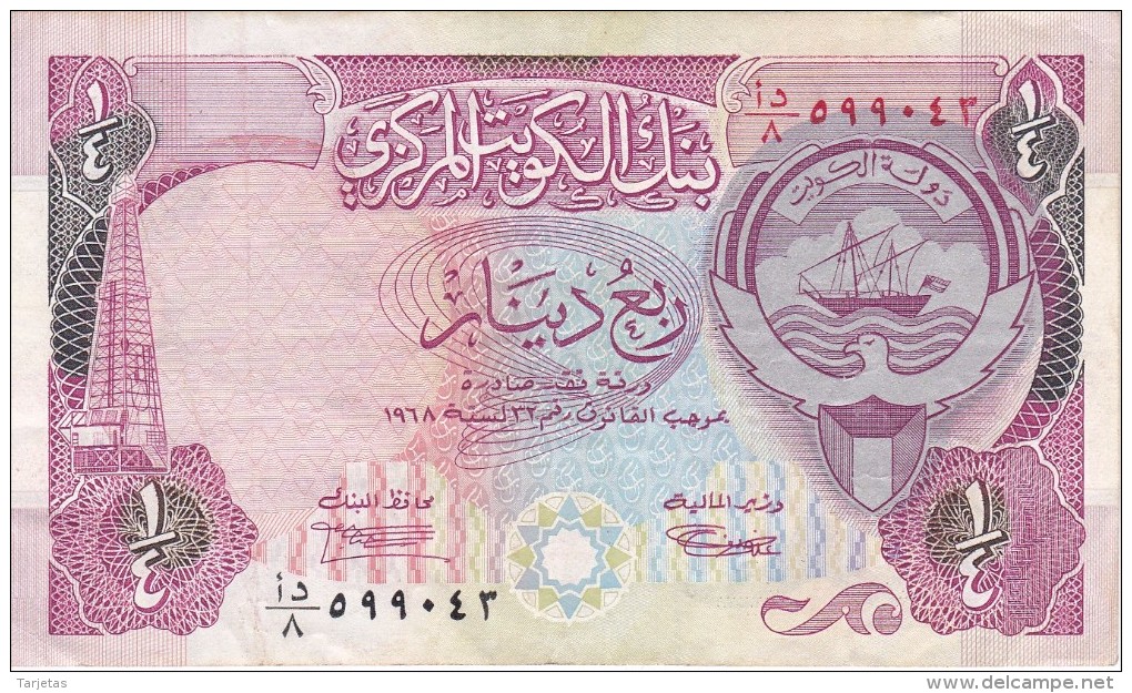 BILLETE DE KUWAIT DE 1/4 DINAR  DEL AÑO 1968 (BANKNOTE) - Kuwait