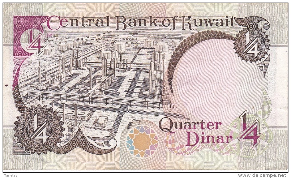 BILLETE DE KUWAIT DE 1/4 DINAR  DEL AÑO 1968 (BANKNOTE) - Kuwait