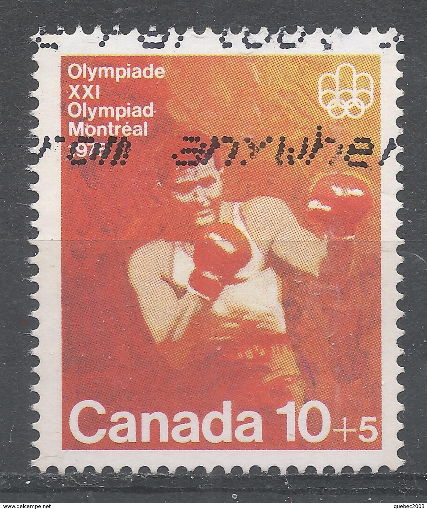 Canada 1975. Scott #B8 (U) Montreal Olympic Games, Boxing - Oblitérés