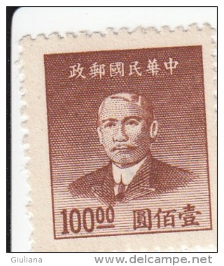Cina Orientale - 1 Val.** S.g. - Chine Orientale 1949-50
