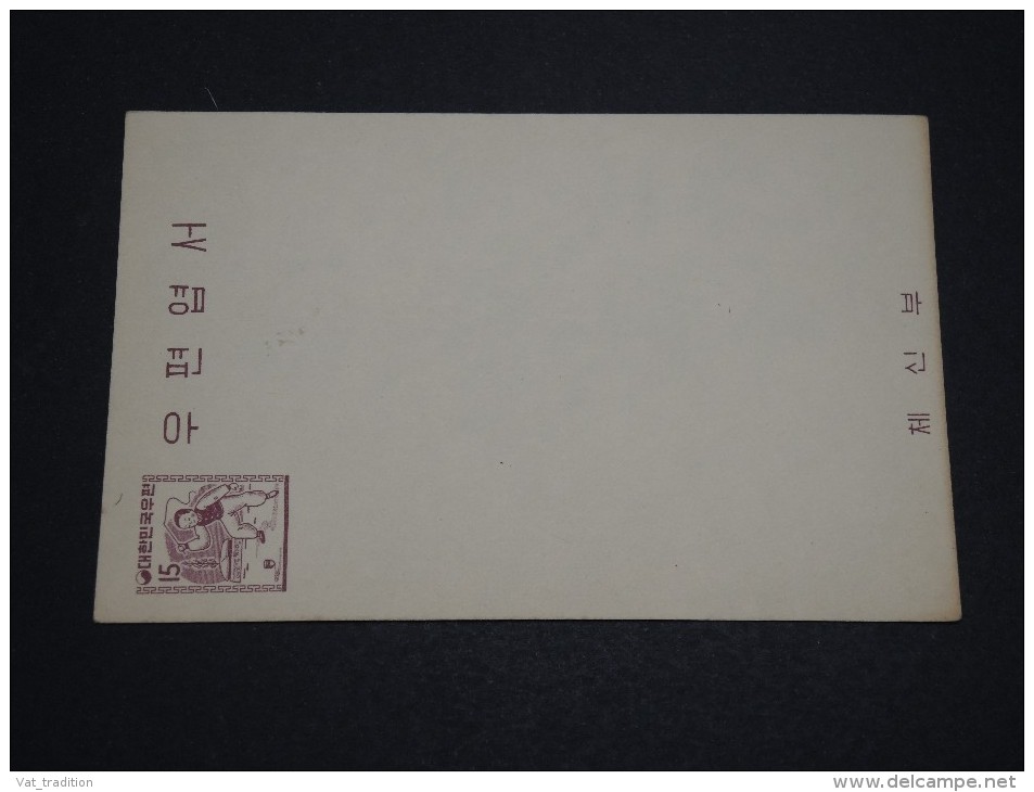 CORÉE - Entier Postal Non Voyagé - A Voir - L 4315 - Korea, South