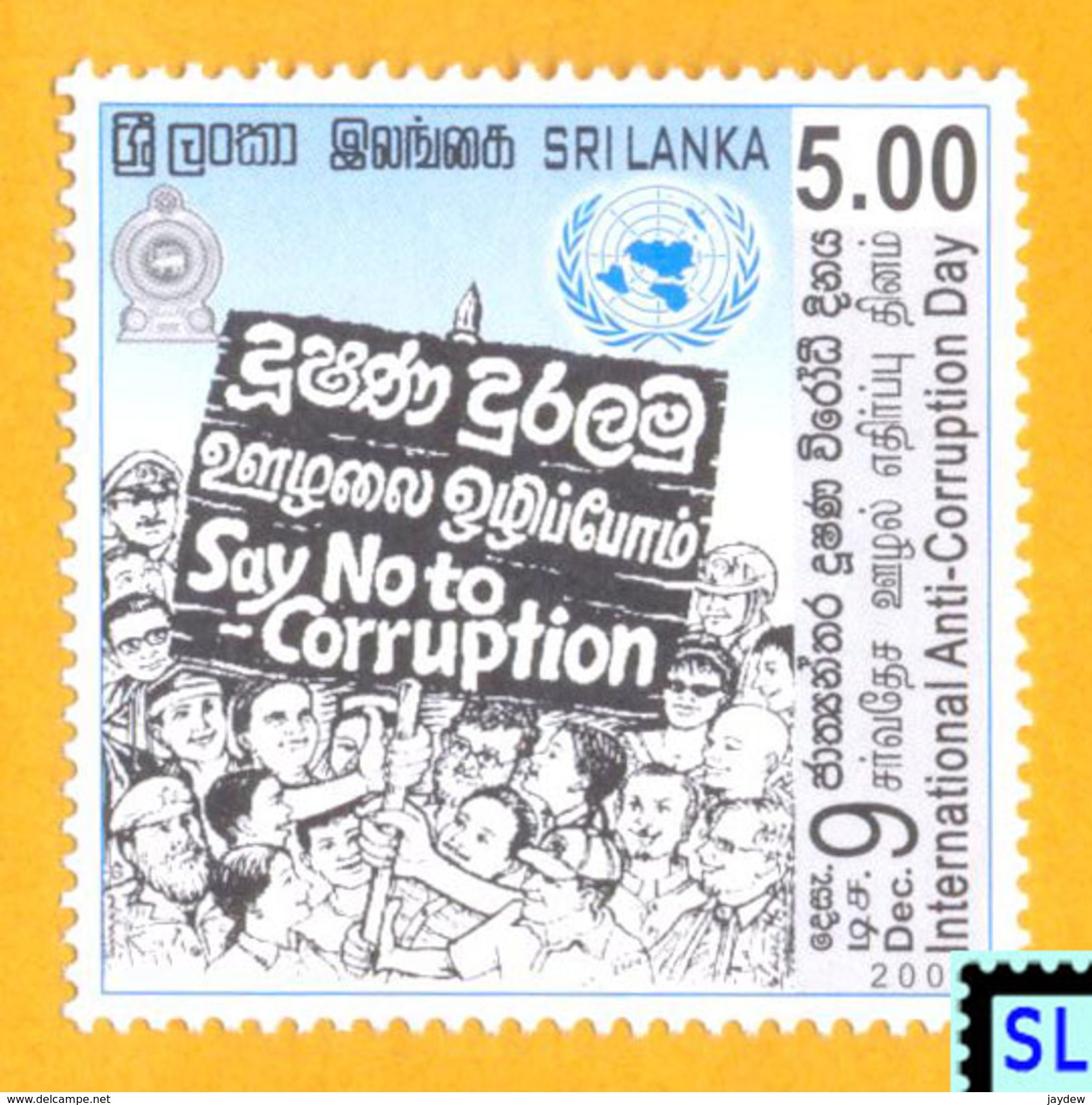 Sri Lanka Stamps 2007, International Anti-Corruption Day, MNH - Sri Lanka (Ceilán) (1948-...)