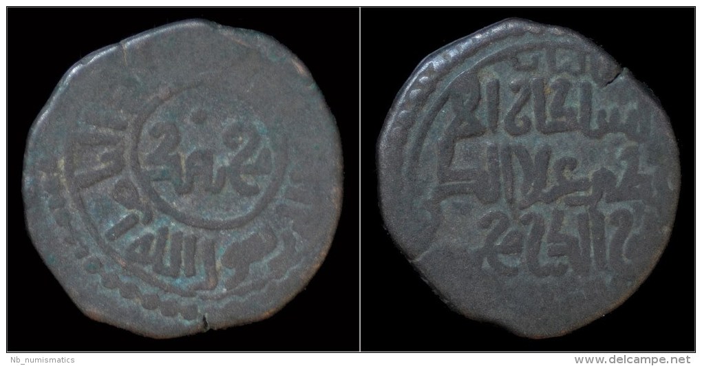 Uzbekistan/Turkmenistan  Amu Darya (Oxus) Khwarezm Empire AE Jital - Islamische Münzen