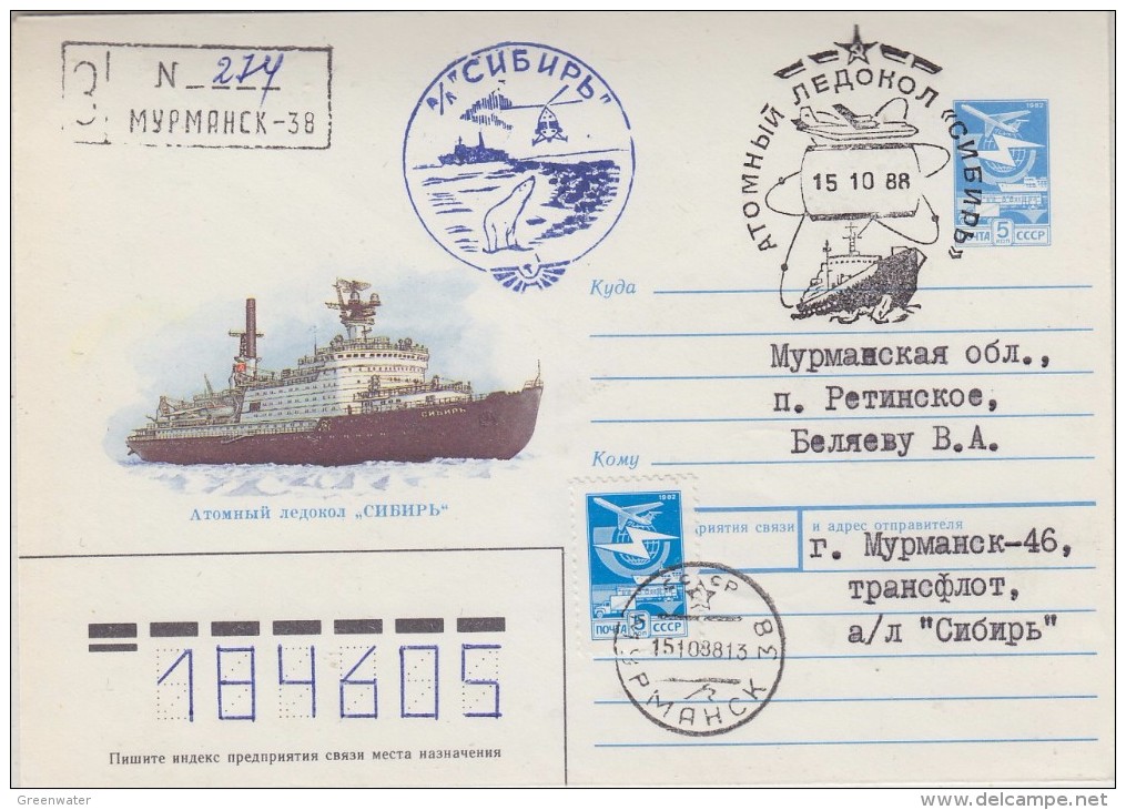 Russia 1988 Atomic Icebreaker Registred Cover Murmansk (32805) - Navires & Brise-glace