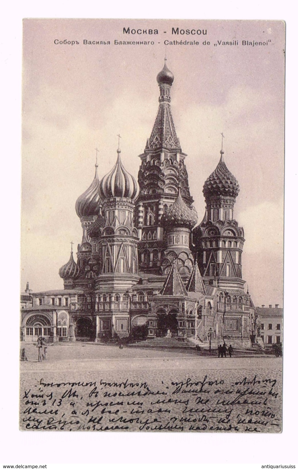 Moscow - Moc&#x43A;&#x432;&#x430; - Russia - Cathédrale De "Vassili Blajenoi" 1910 - Timbre/Stamp - Russie