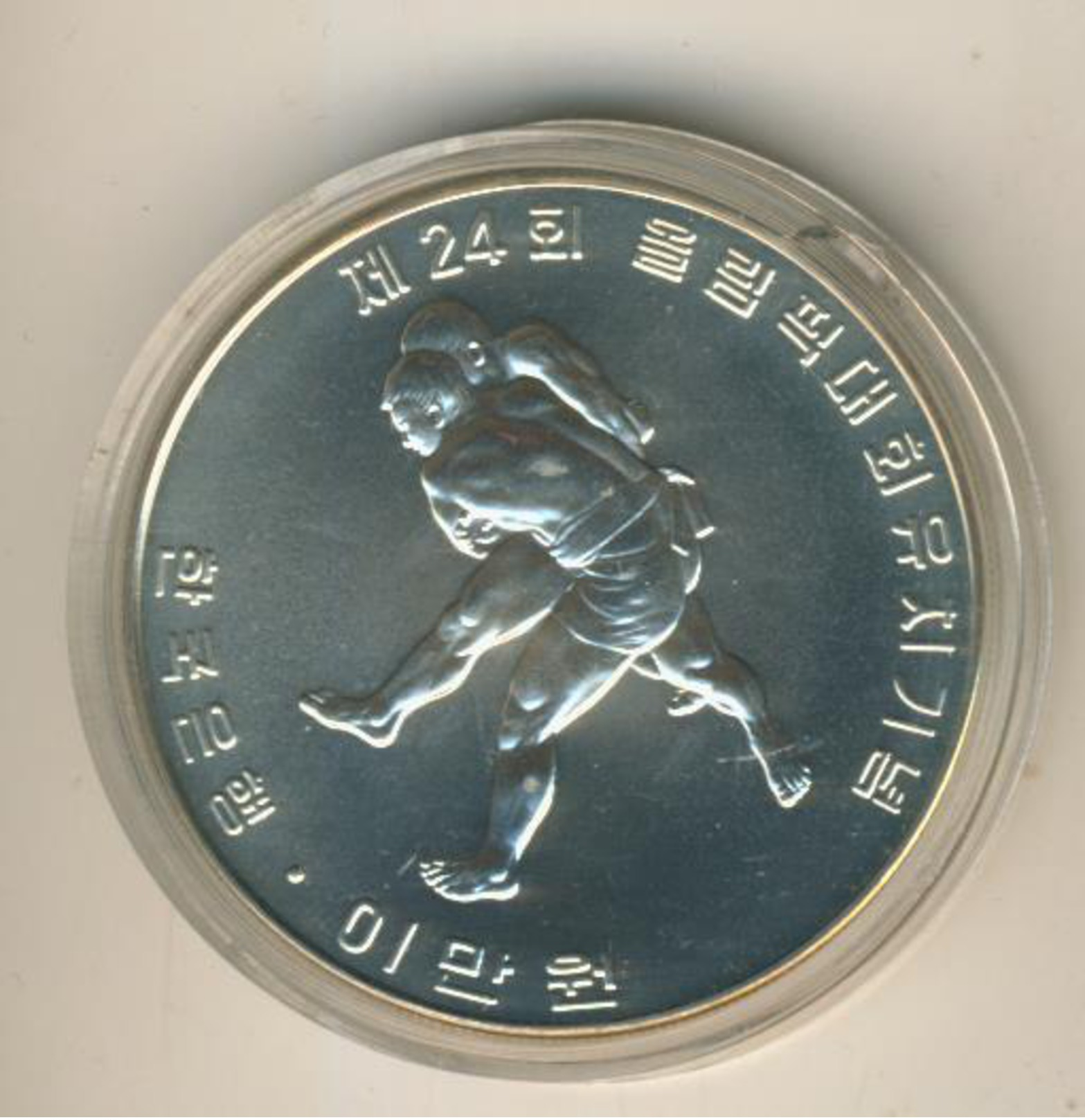 Süd Korea 1983, 20000 Won Olympiade Seoul 88, Ringer, 925 Silber,PP    (033) - Korea (Süd-)