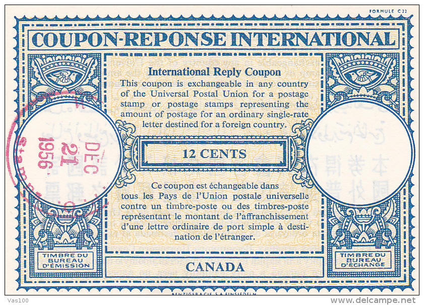 #BV3752   COUPON RESPONSE INTERNATIONAL,  INTERNATIONAL REPLY COUPONS, 12 CENTS, 1957, CANADA. - Antwortcoupons