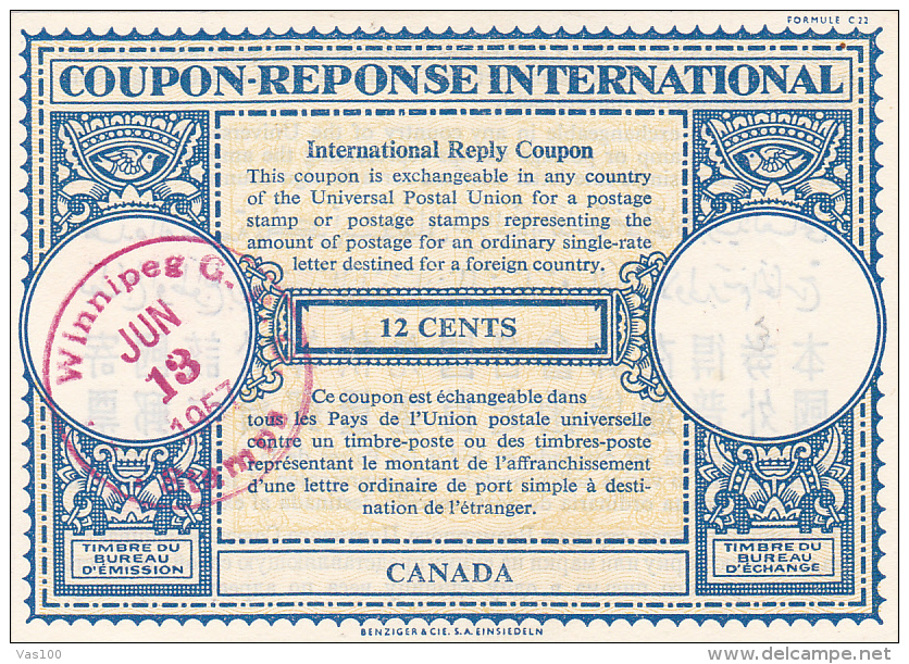 #BV3752   COUPON RESPONSE INTERNATIONAL,  INTERNATIONAL REPLY COUPONS, 12 CENTS, 1957, CANADA. - Cupones Respuesta