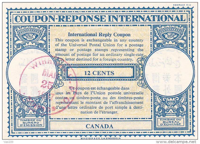 #BV3752  COUPON RESPONSE INTERNATIONAL,  INTERNATIONAL REPLY COUPONS, 12 CENTS, 1957, CANADA. - Reply Coupons