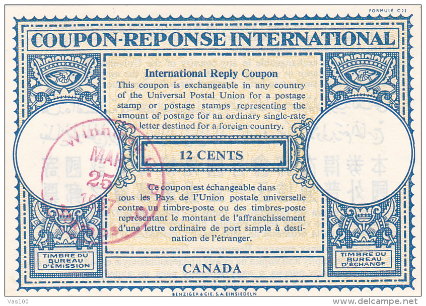 #BV3752  COUPON RESPONSE INTERNATIONAL,  INTERNATIONAL REPLY COUPONS, 12 CENTS, 1957, CANADA. - Cupones Respuesta