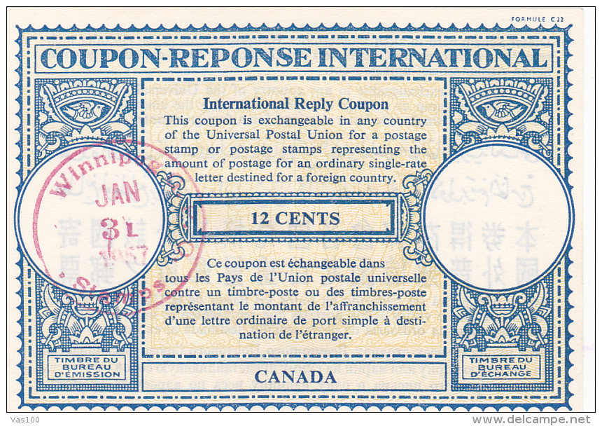 #BV3752  COUPON RESPONSE INTERNATIONAL,  INTERNATIONAL REPLY COUPONS, 12 CENTS, 1957, CANADA. - Coupons-Réponses