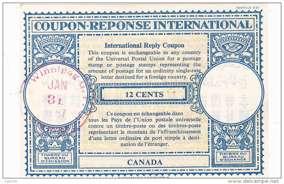 #BV3752  COUPON RESPONSE INTERNATIONAL,  INTERNATIONAL REPLY COUPONS, 12 CENTS, 1957, CANADA. - Cupones Respuesta