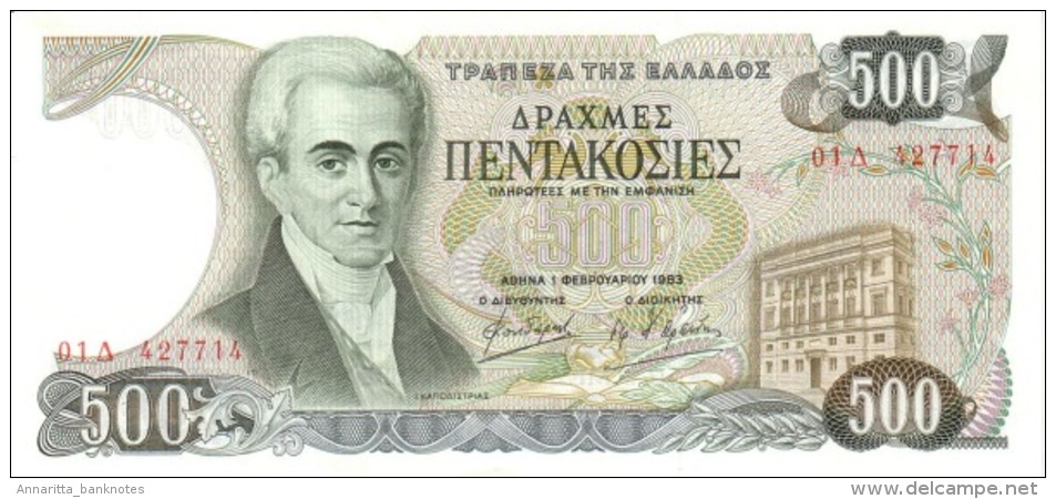 GREECE 500 &#916;&#929;&#913;&#935;&#924;&#917;&#931; (DRACHMAS) 1983 P-201 UNC  [ GR201 ] - Grèce