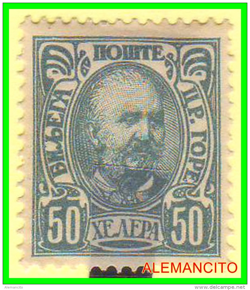 RUSIA  - EUROPA   SELLO  50  XEAEPA - Unused Stamps