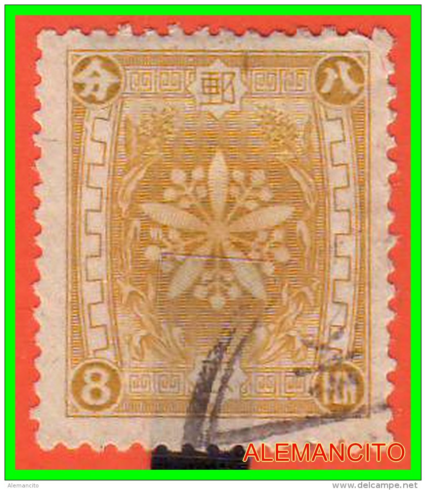 JAPON    -  ASIA  - MANCHUKNO    SELLO  AÑO 1936 - Used Stamps