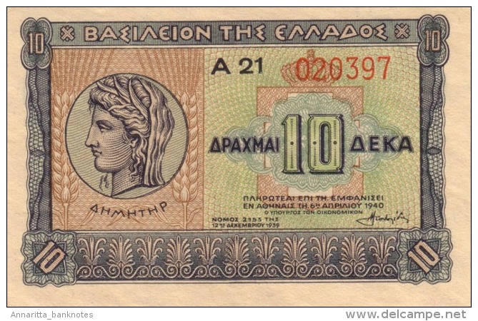 GREECE 10 &#916;&#929;&#913;&#935;&#924;&#917;&#931; (DRACHMAS) 1940 P-314 UNC  [ GR314 ] - Greece