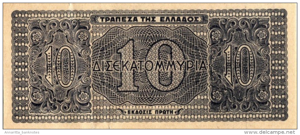 GREECE 10 BILLION &#916;&#929;&#913;&#935;&#924;&#917;&#931; (DRACHMAS) 1944 P-134b UNC SUFFIX LETTERS [ GR134b ] - Greece