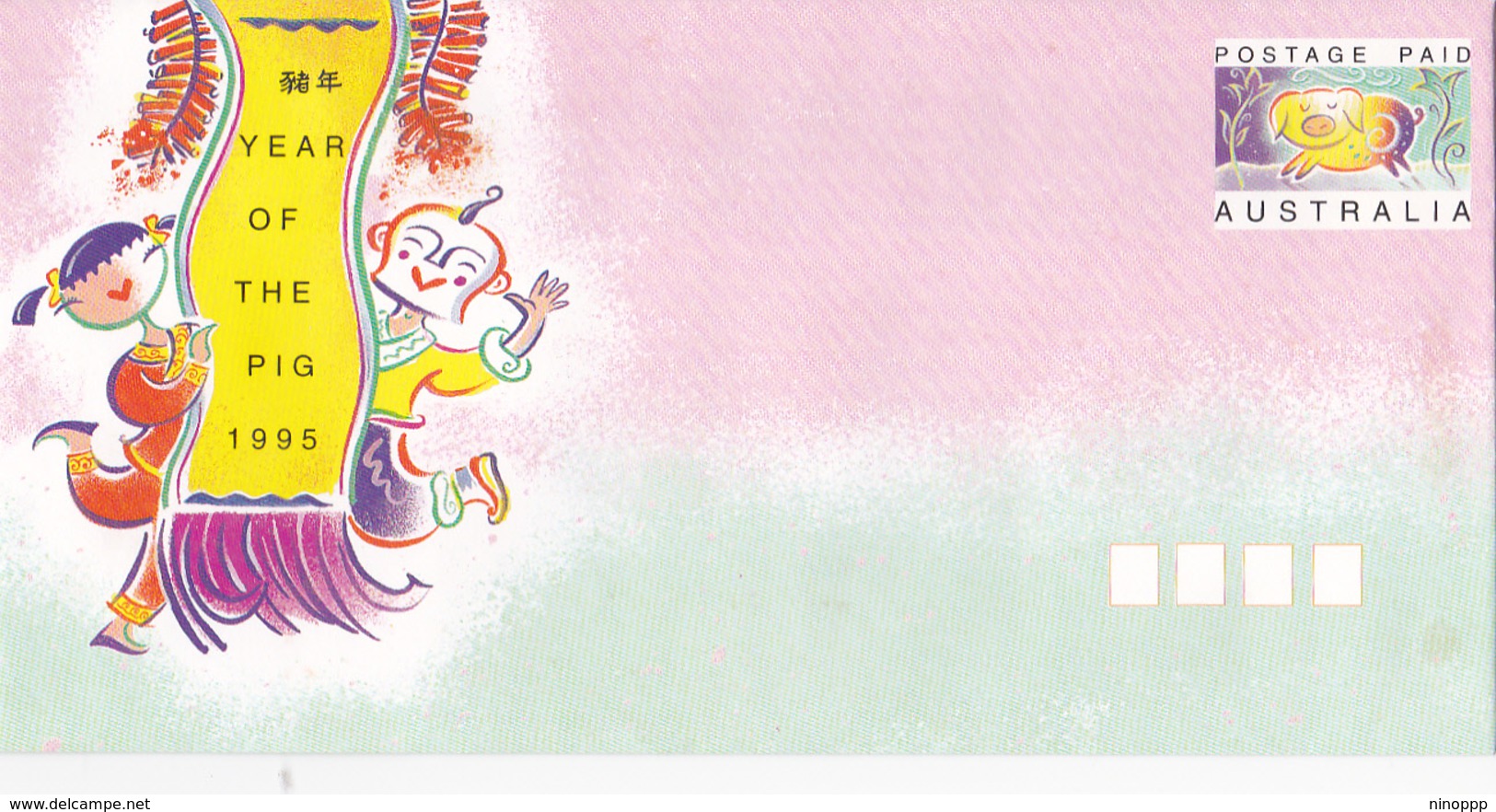 Australia 1995 Year Of The Pig  Prepaid Envelope - Postal Stationery