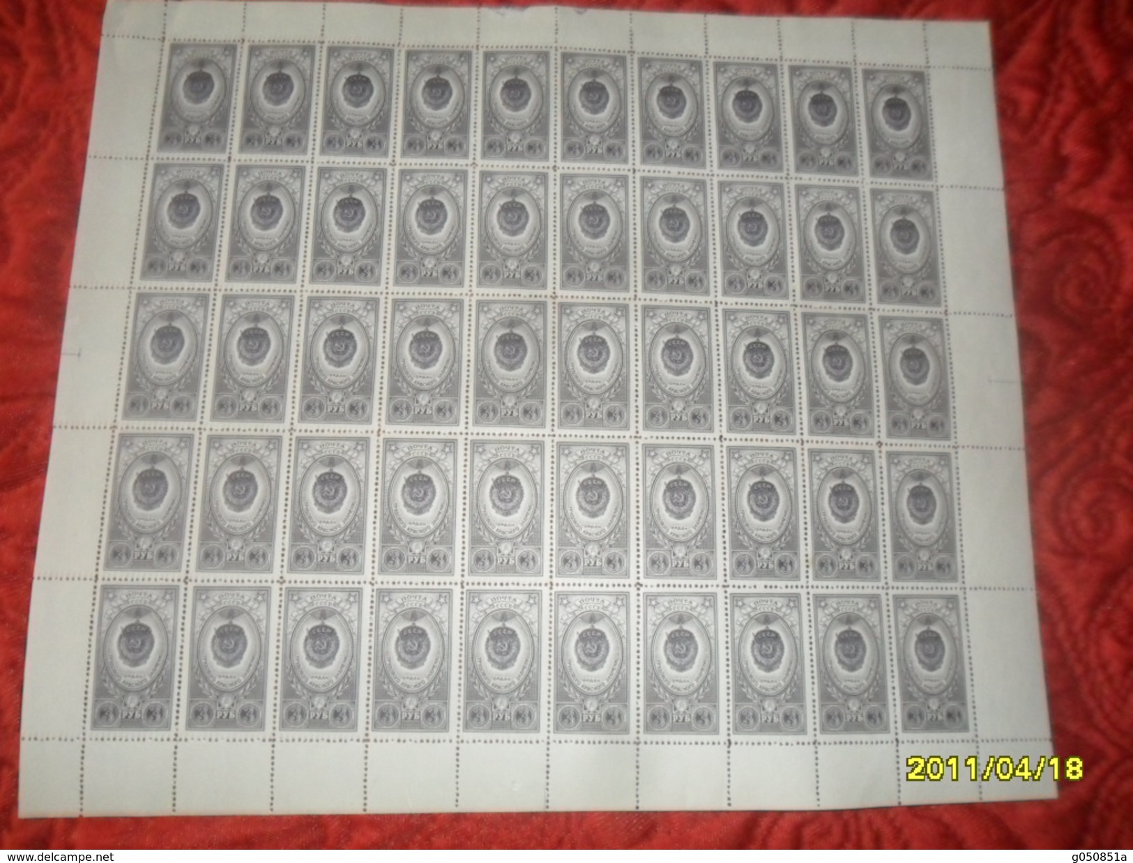 URSS - NEUFS **  N° 1639 X 50   ( 2016  = COTE   3 X 50 = 150,ooeur)!!!! - Full Sheets