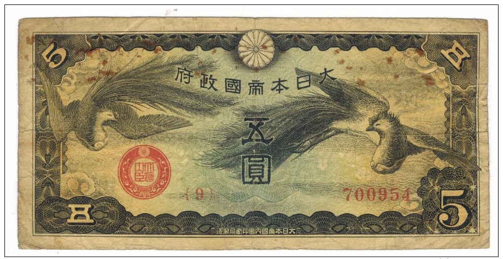 China 5 Yen, Jap. Oc.  WWII, F. Free Ship. To U.S.A. - Chine