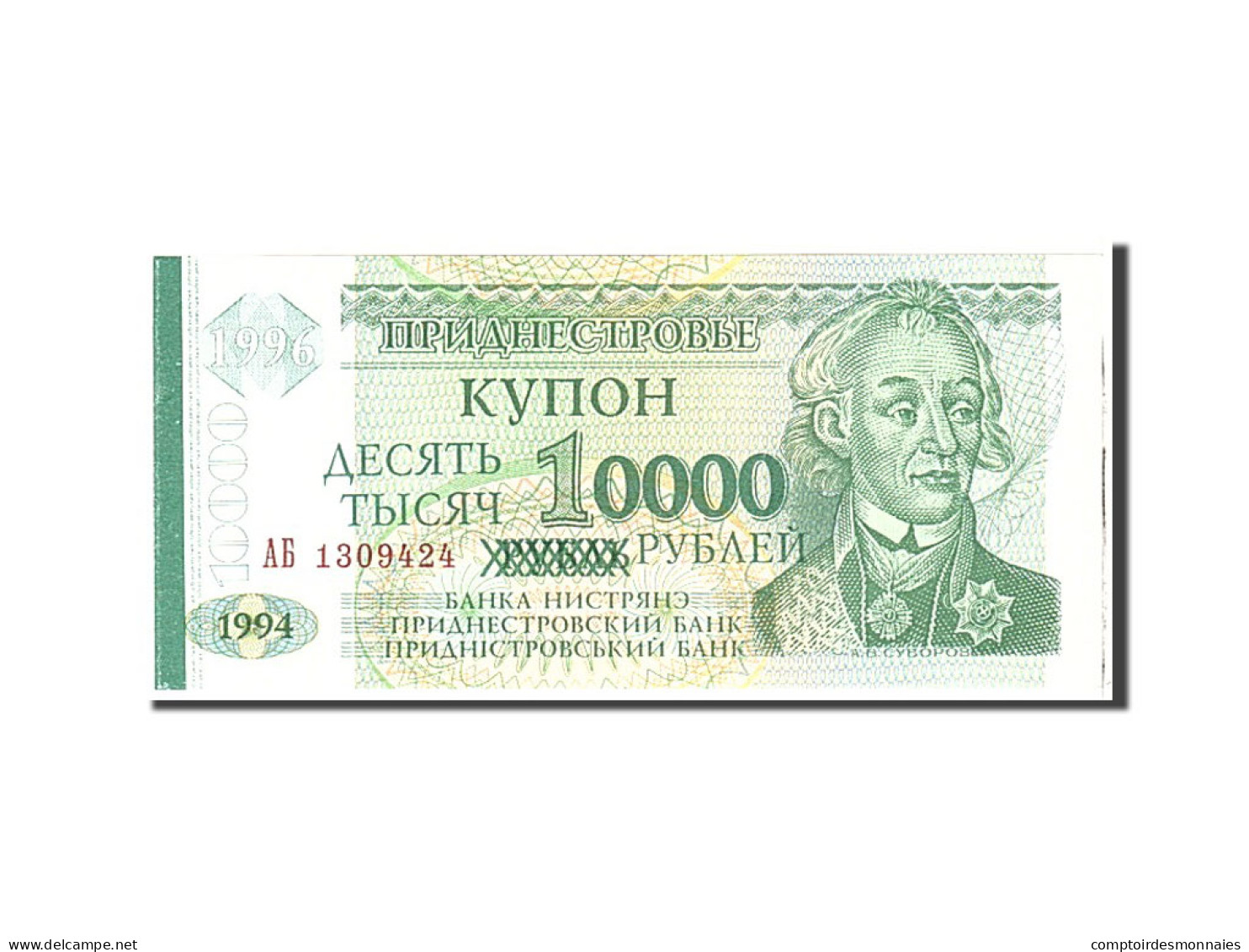 Billet, Transnistrie, 10,000 Rublei On 1 Ruble, 1996, Undated, KM:29, NEUF - Other - Europe