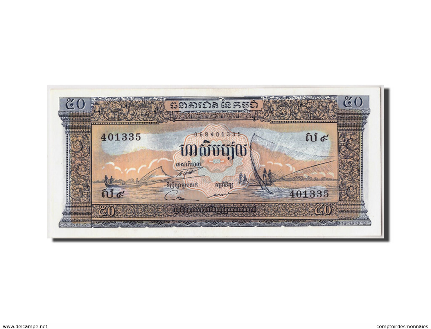 Billet, Cambodge, 50 Riels, Undated, Undated, KM:7d, NEUF - Cambodia