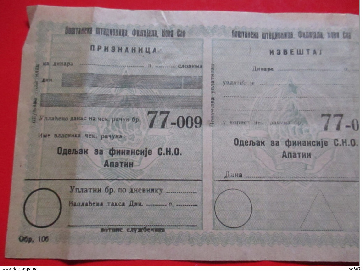 X1 - Check, Cheque, Promissory Note, Bill Of Exchange - Postal Savings Bank Novi Sad, Apatin, FNRJ Yugoslavia - Schecks  Und Reiseschecks